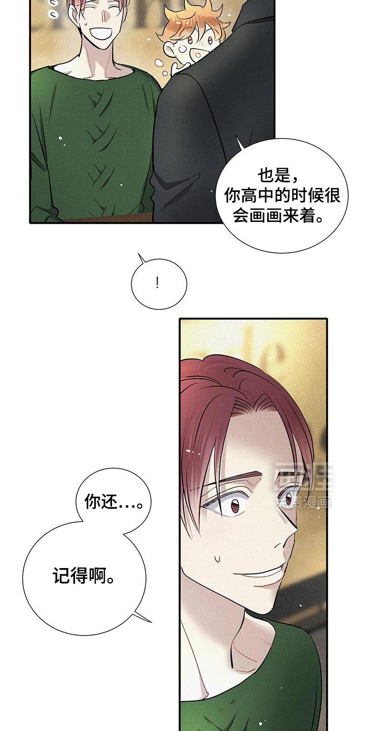 第42章：太完美了
