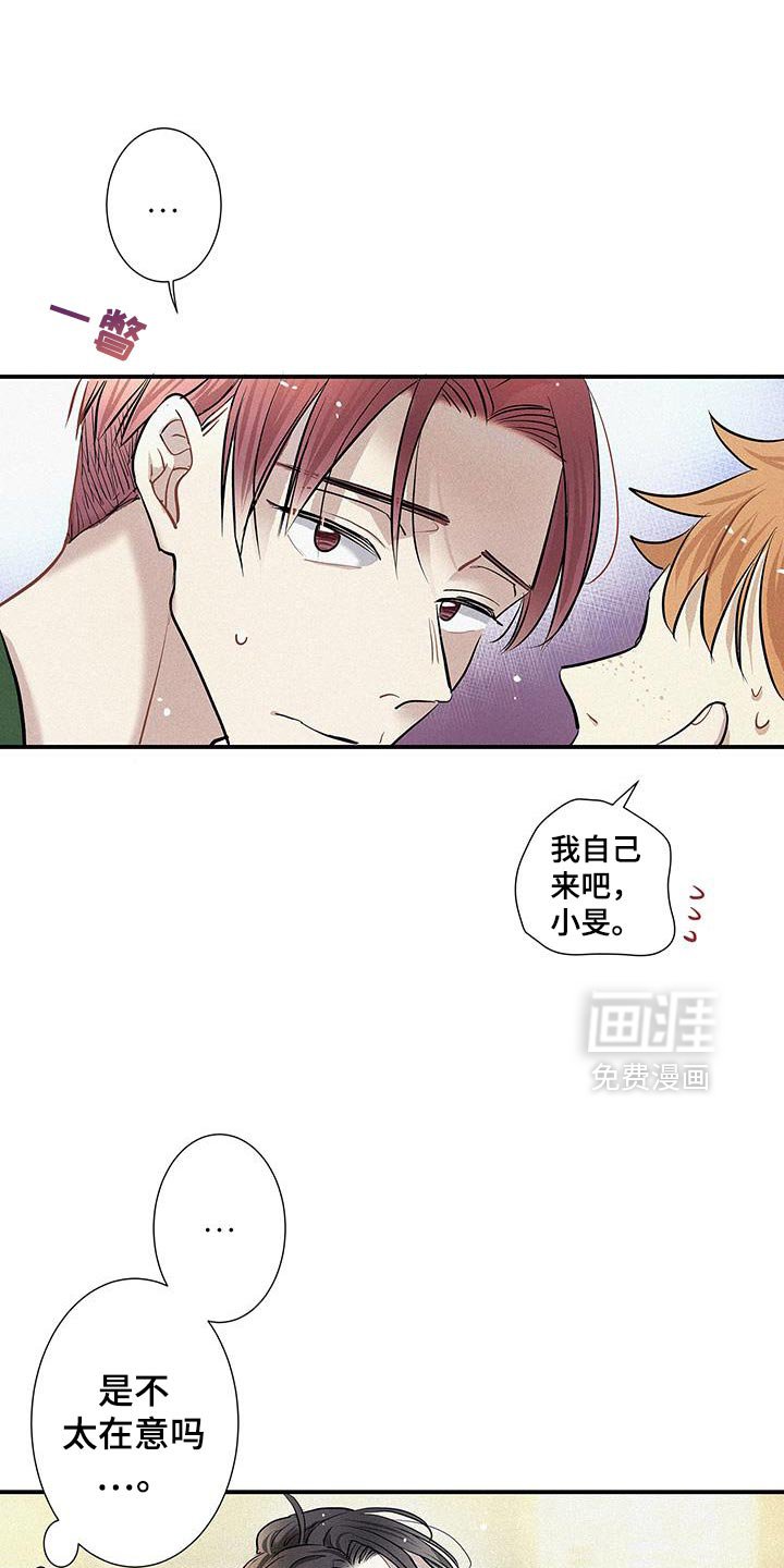 第42章：太完美了