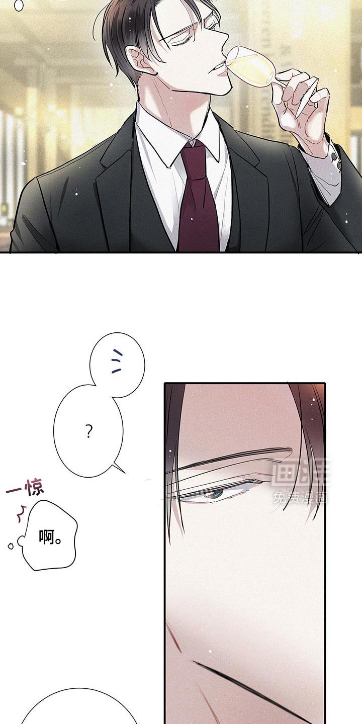 第42章：太完美了