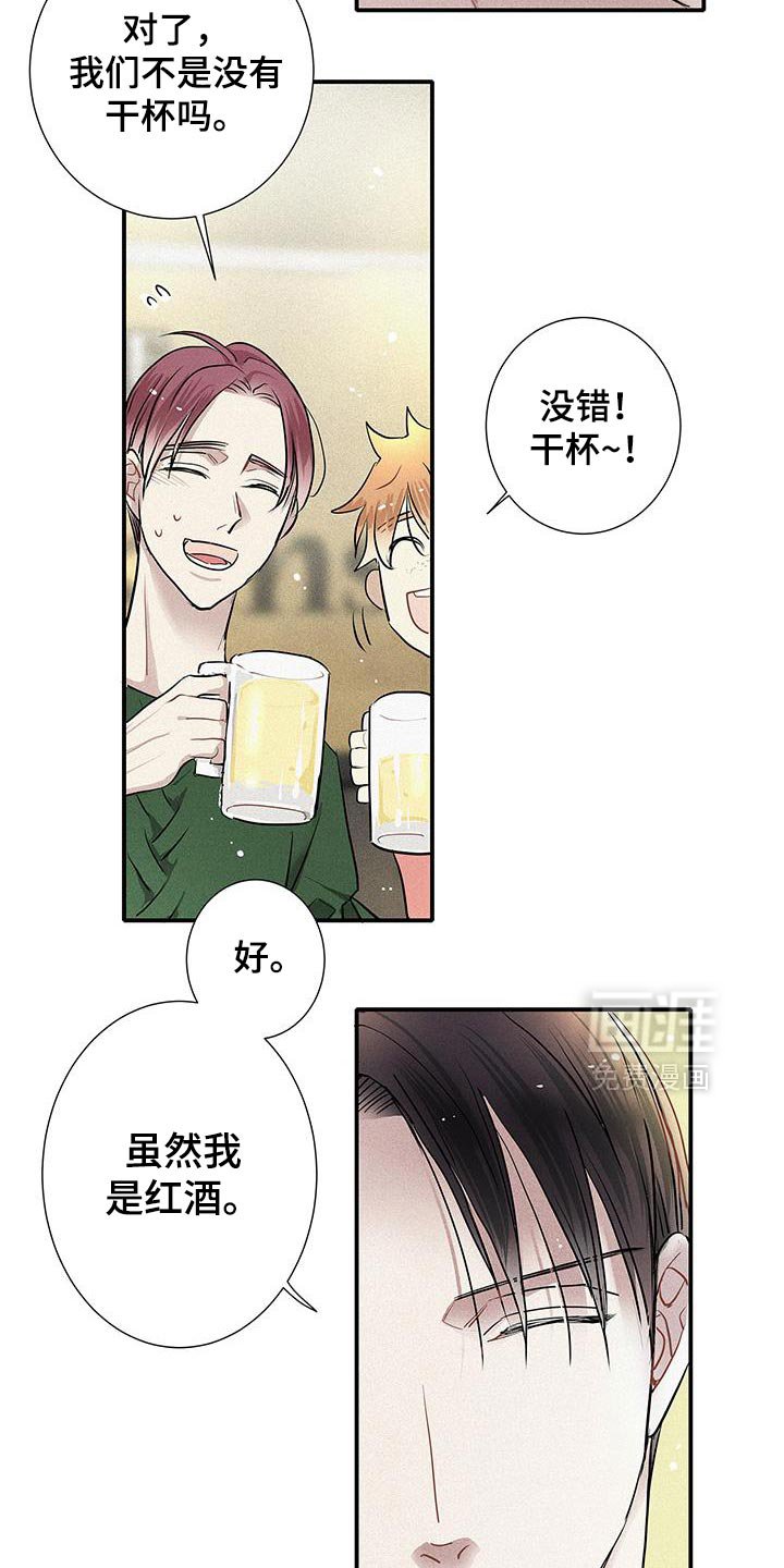 第42章：太完美了