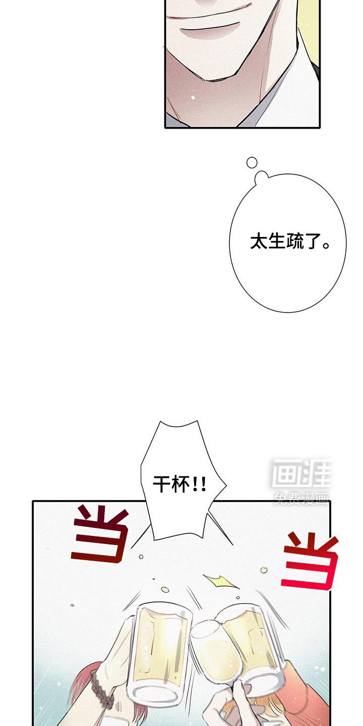 第42章：太完美了