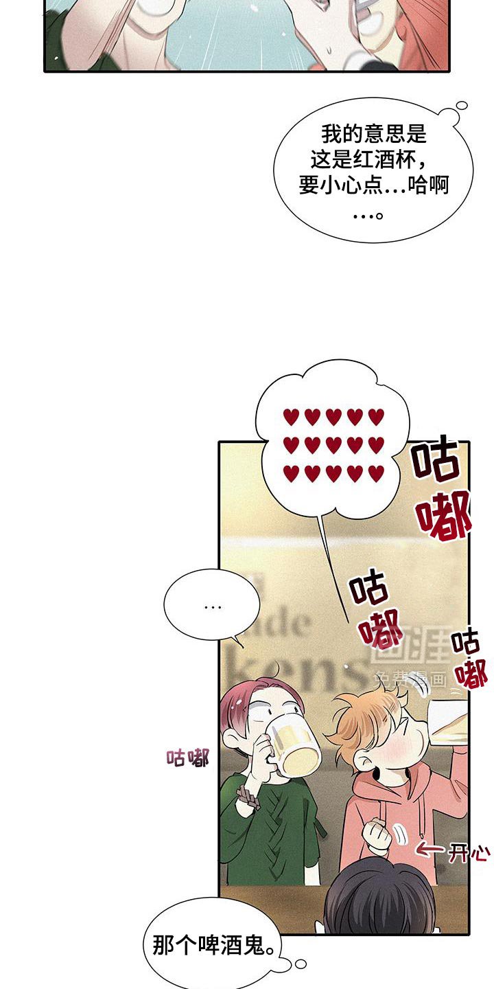 第42章：太完美了