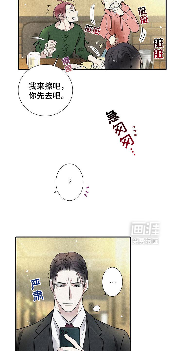 第42章：太完美了