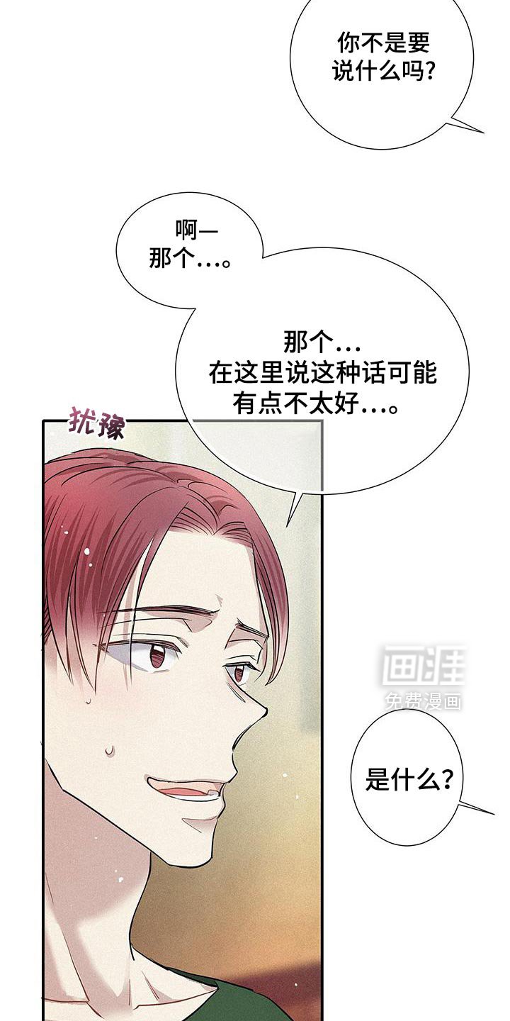 第42章：太完美了