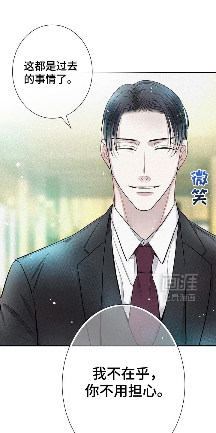 第42章：太完美了
