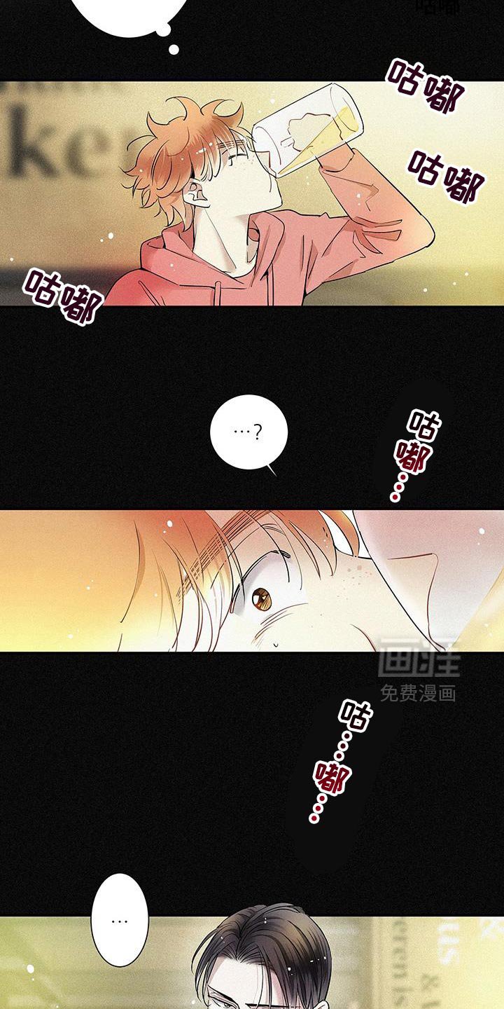 第43章：错综复杂