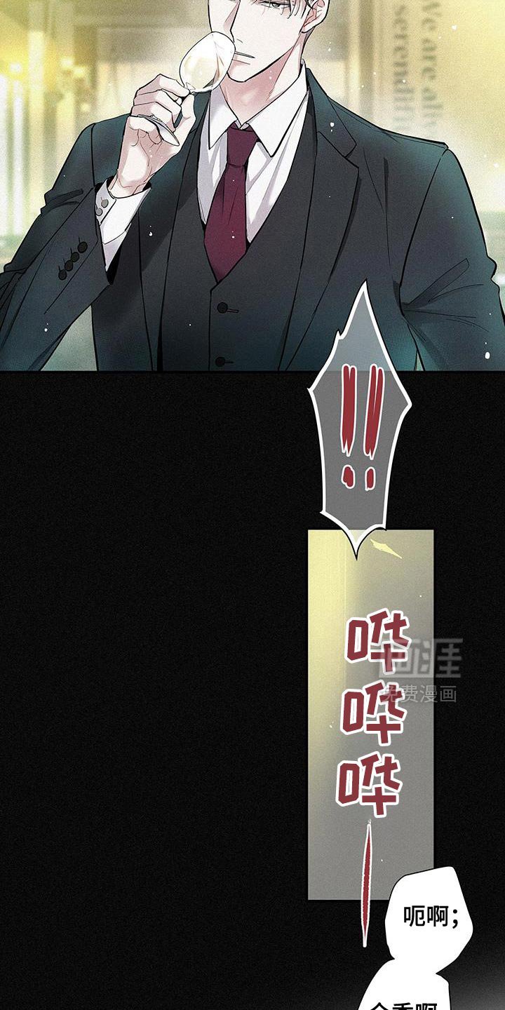 第43章：错综复杂