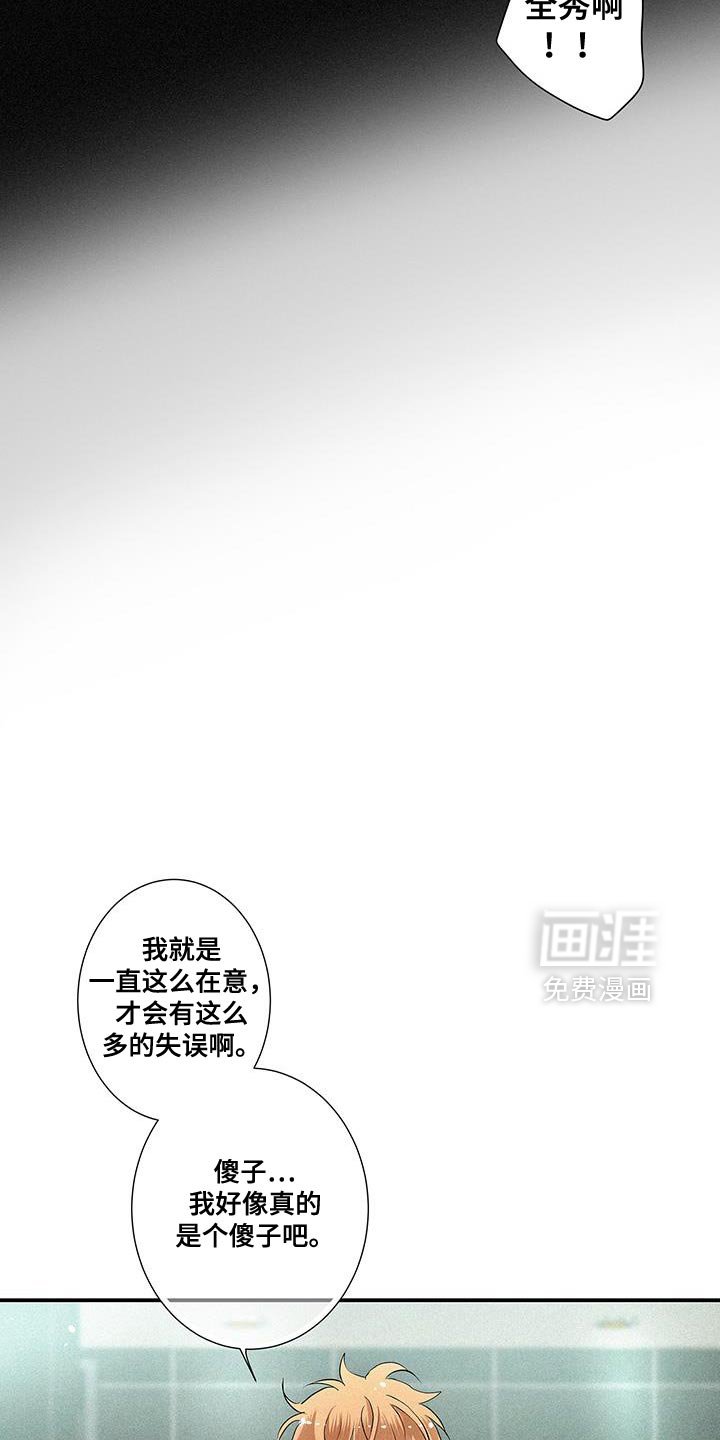 第43章：错综复杂