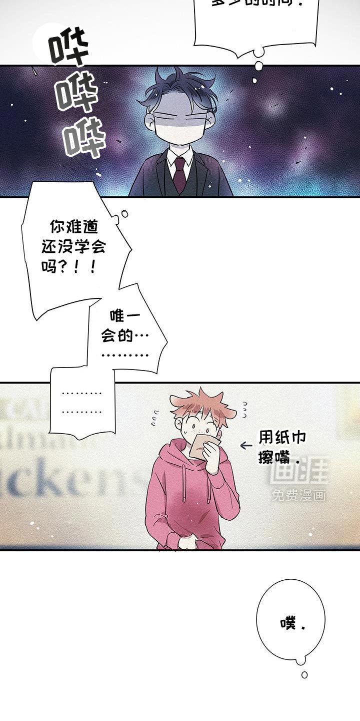 第43章：错综复杂