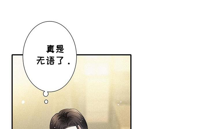 第43章：错综复杂