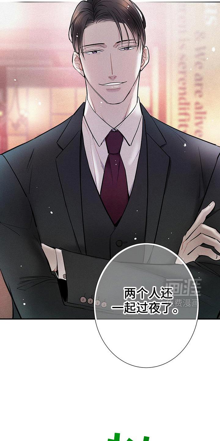 第43章：错综复杂