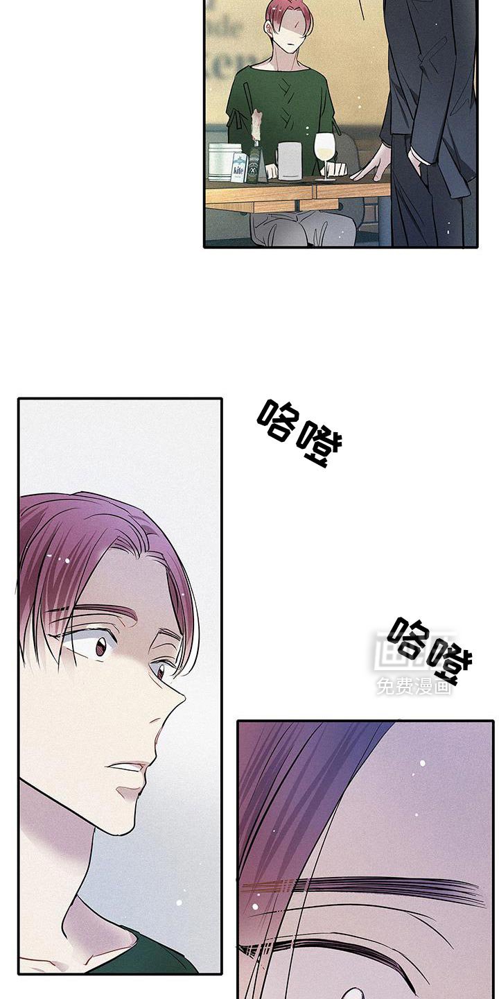 第43章：错综复杂