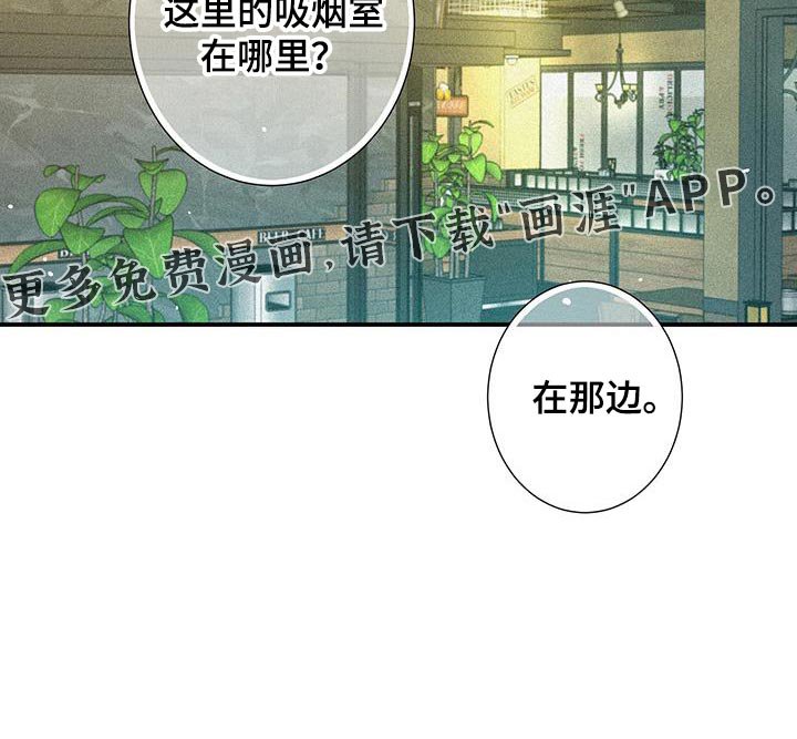 第43章：错综复杂