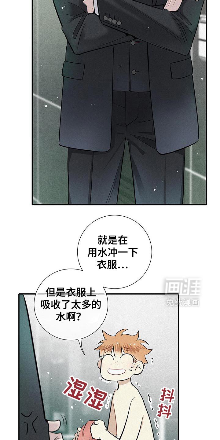 第44章：太帅了
