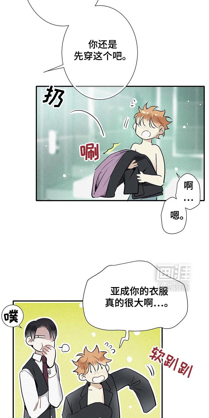 第44章：太帅了