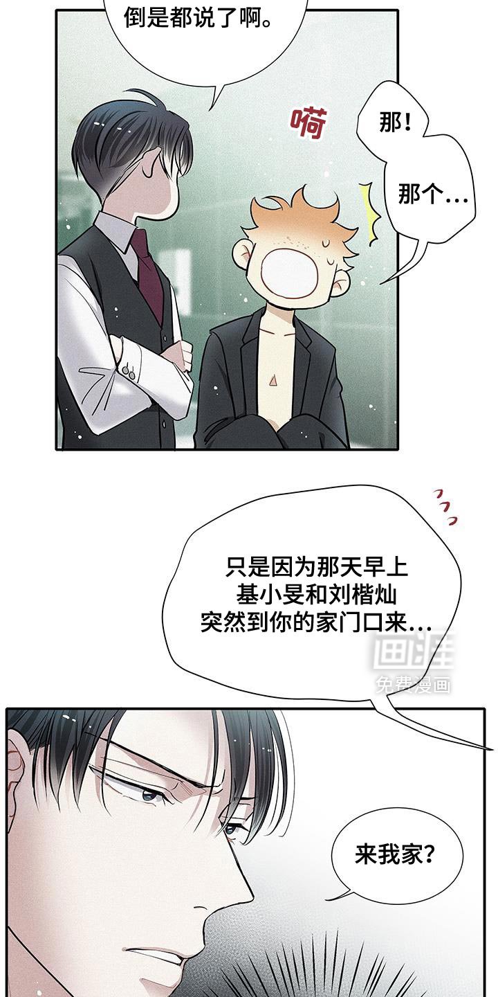 第44章：太帅了