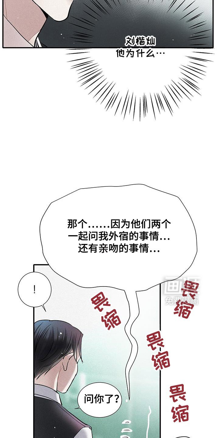 第44章：太帅了