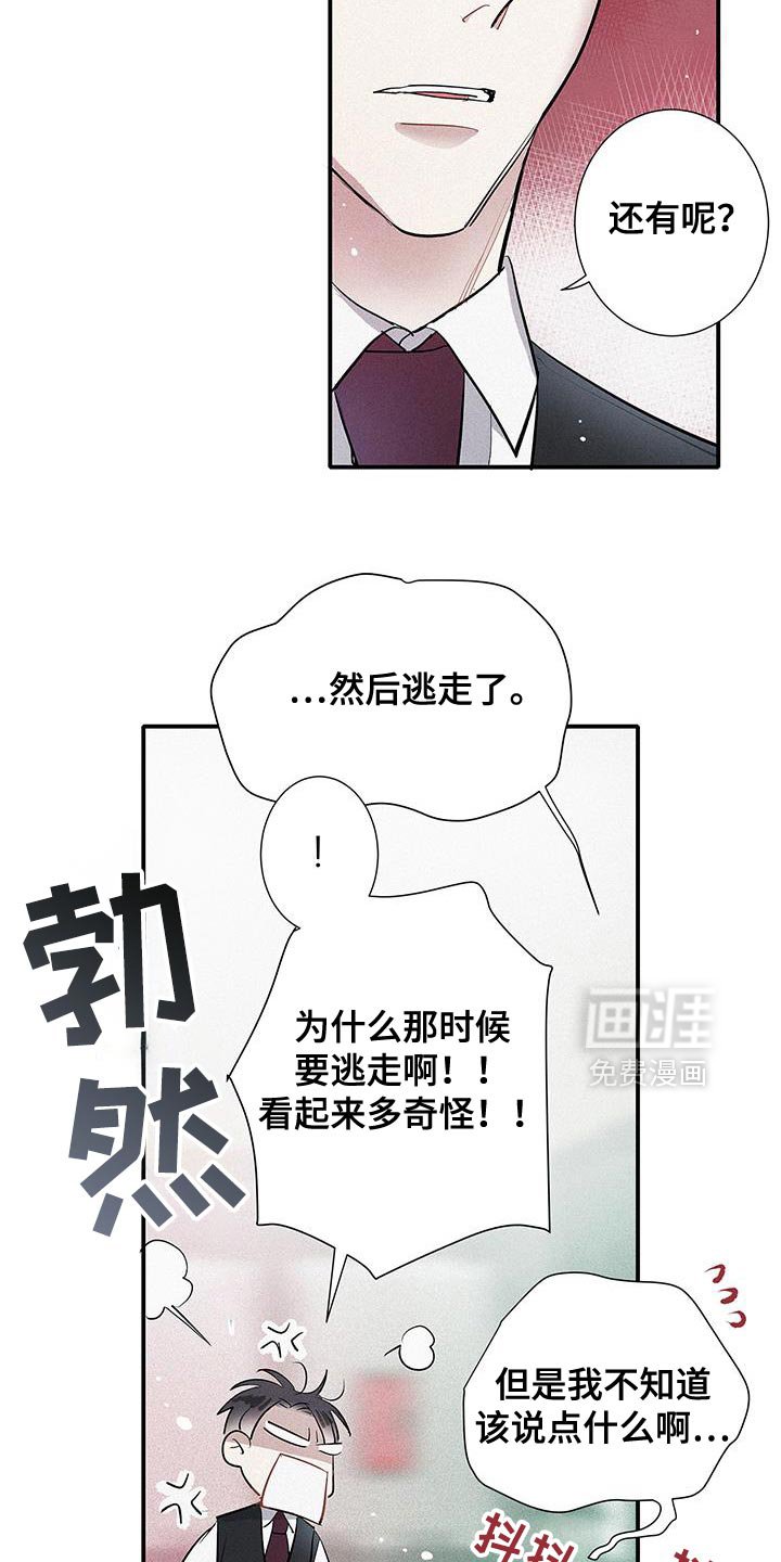 第44章：太帅了