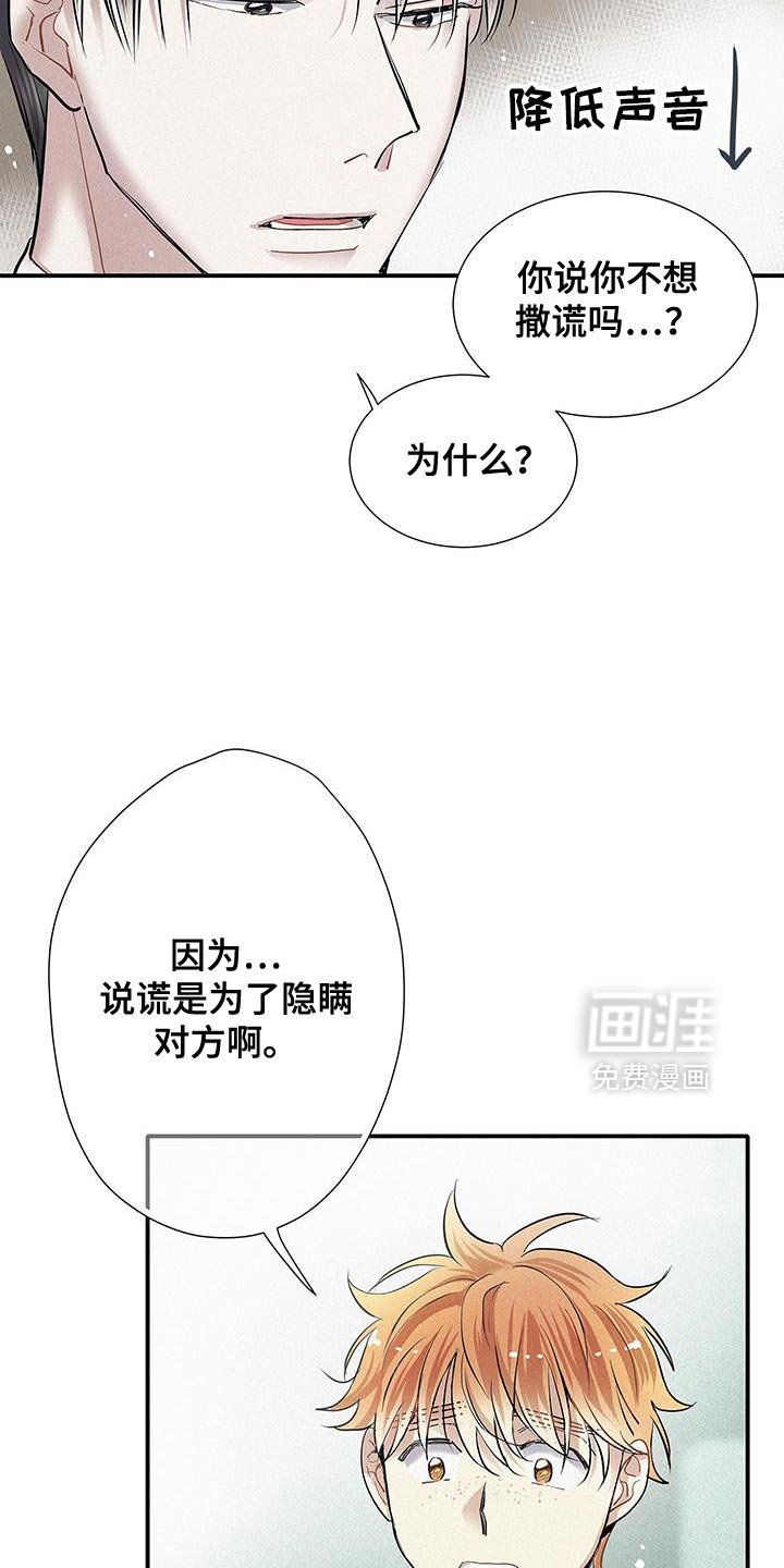 第44章：太帅了