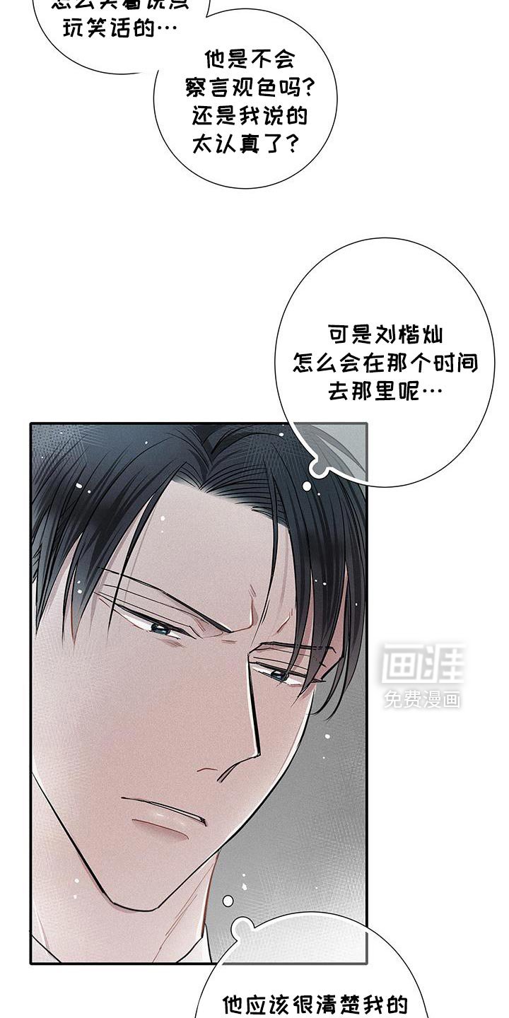第44章：太帅了