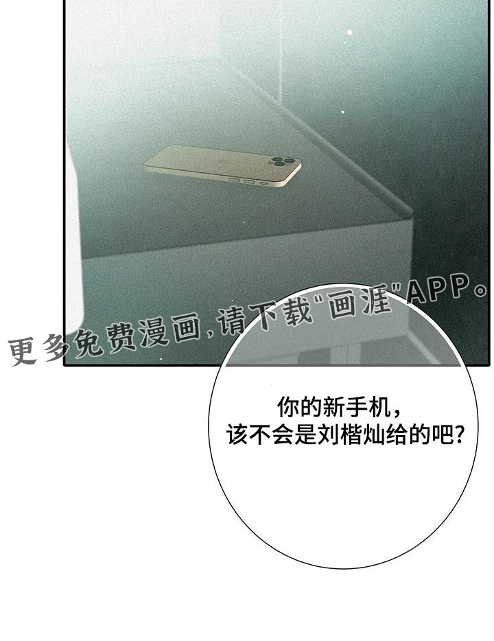 第44章：太帅了