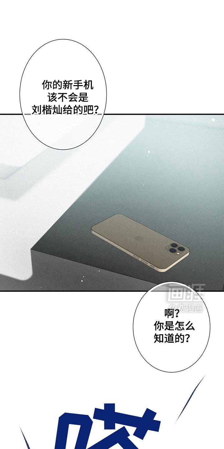 第45章：好奇心