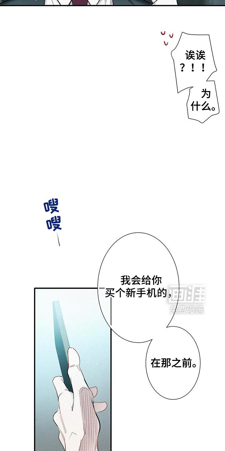 第45章：好奇心