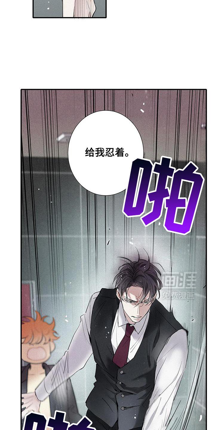 第45章：好奇心