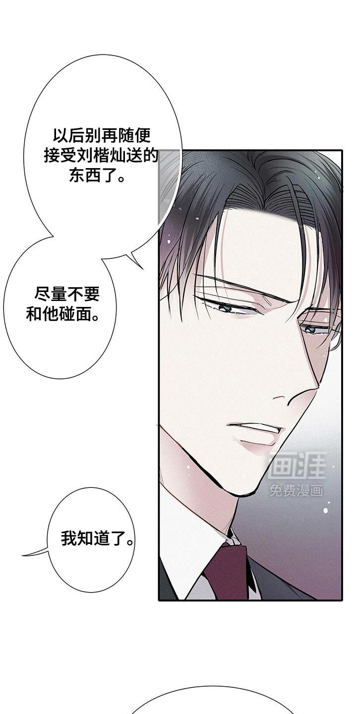 第45章：好奇心