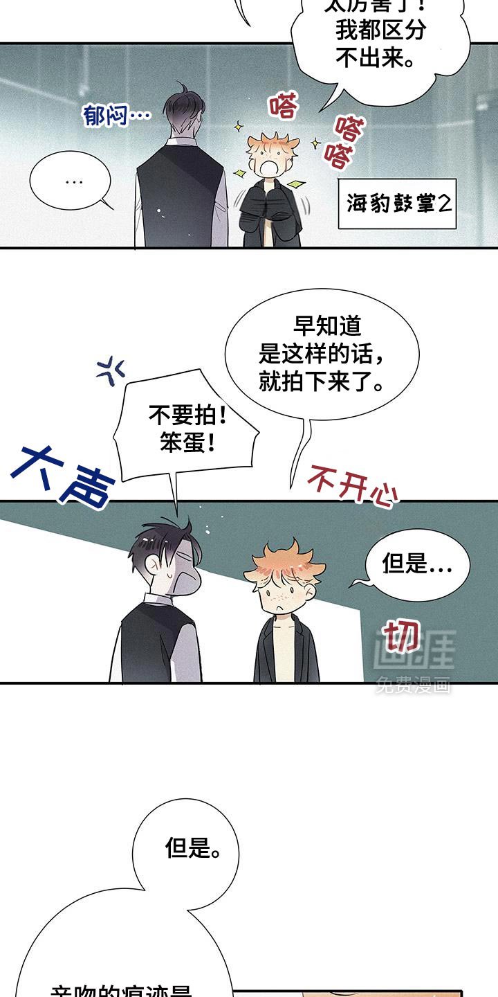 第45章：好奇心