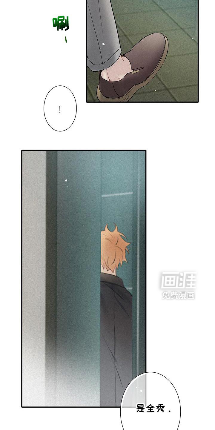 第45章：好奇心