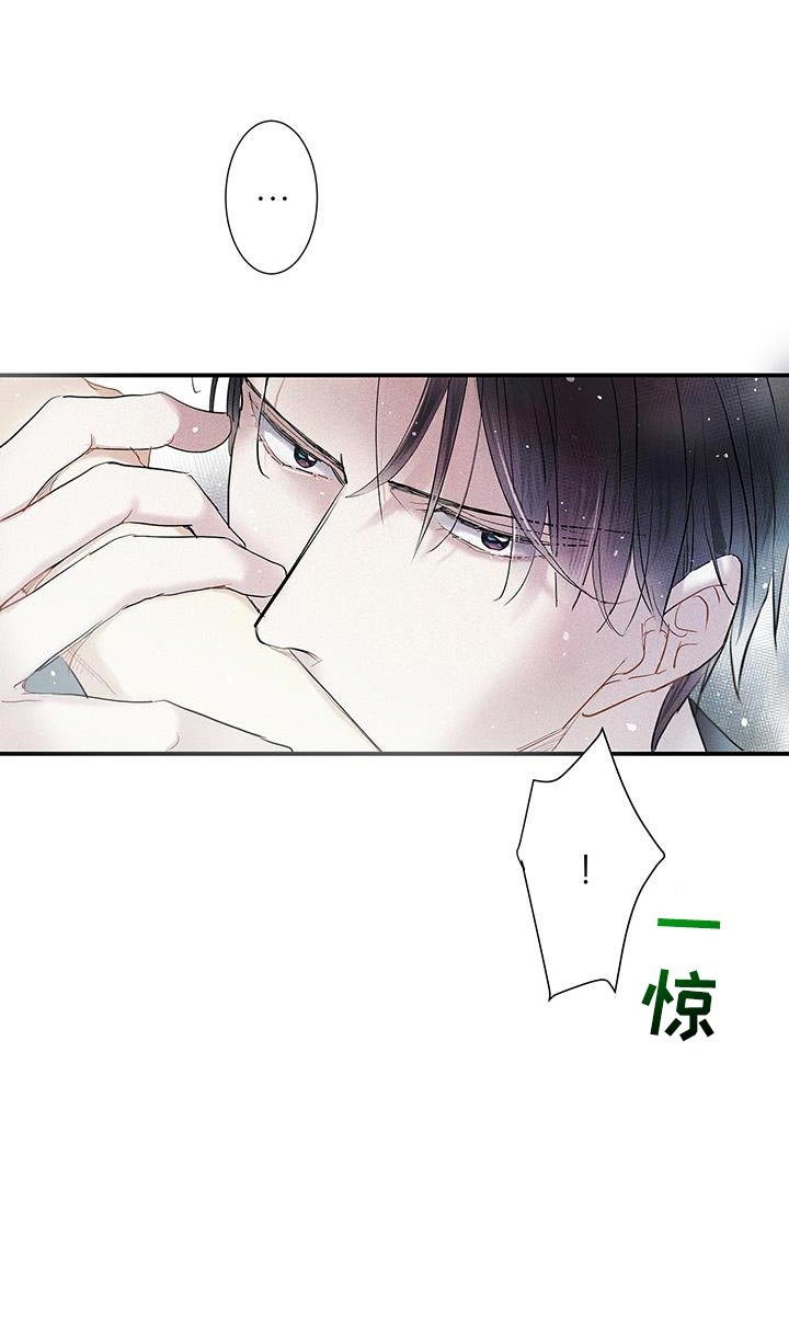 第45章：好奇心