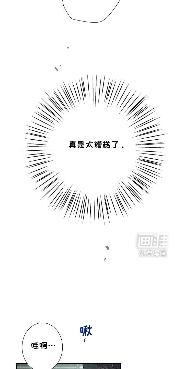 第46章：那你试试看吧