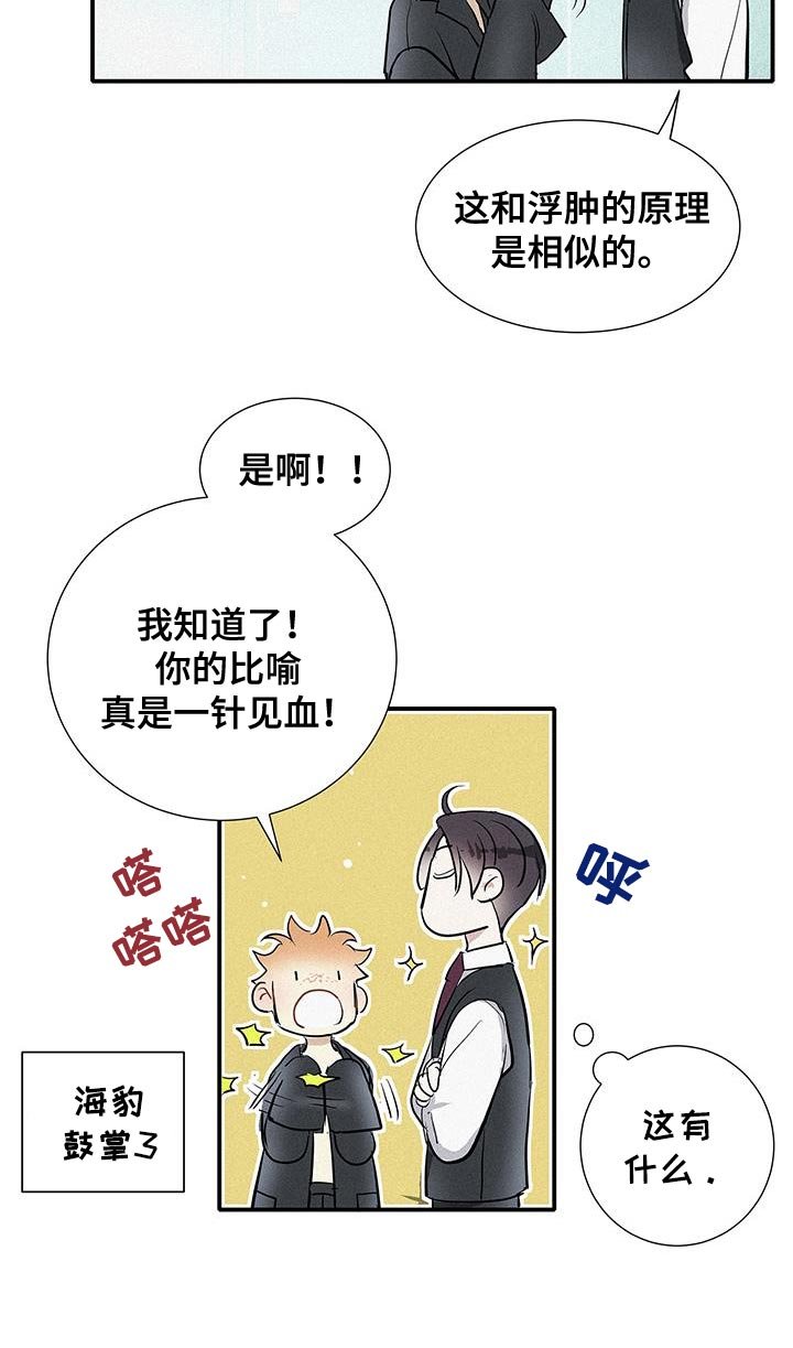 第46章：那你试试看吧