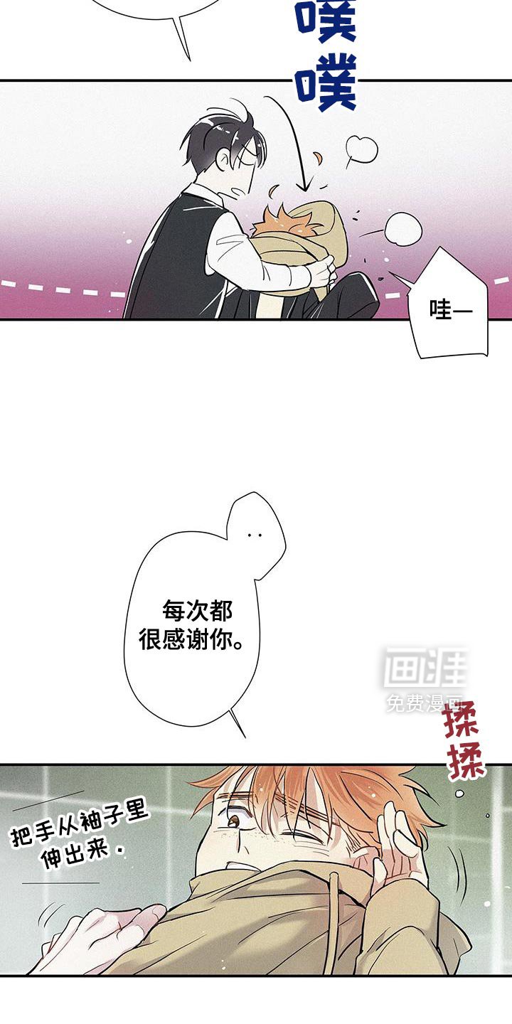 第46章：那你试试看吧