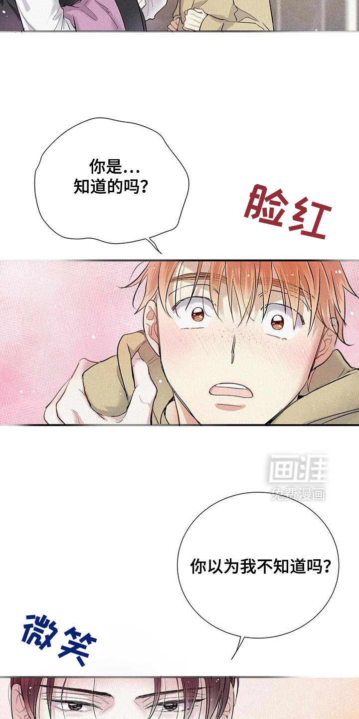 第46章：那你试试看吧