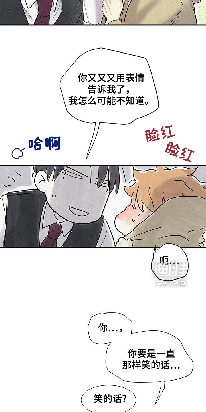 第46章：那你试试看吧