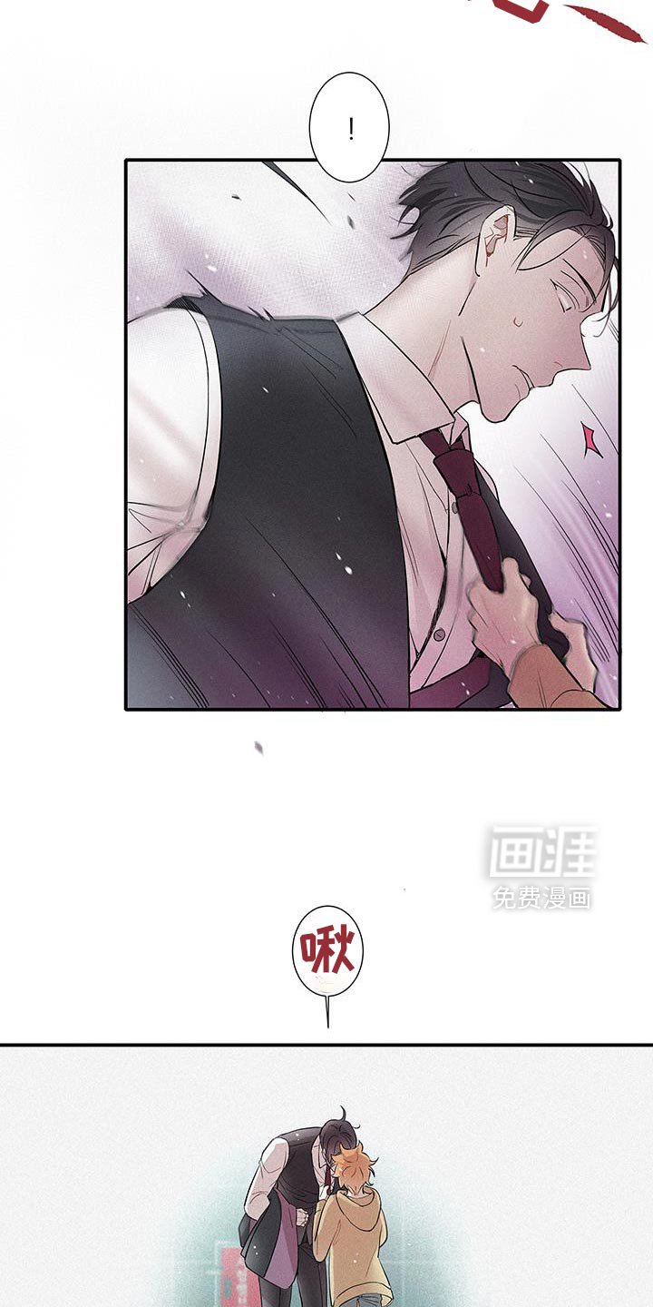 第46章：那你试试看吧