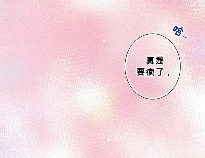 第46章：那你试试看吧