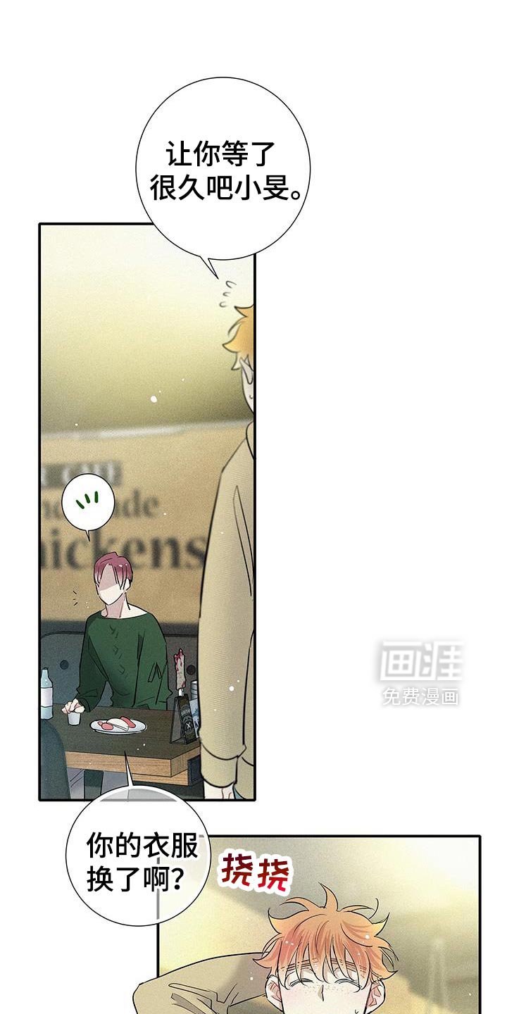 第47章：今天很愉快