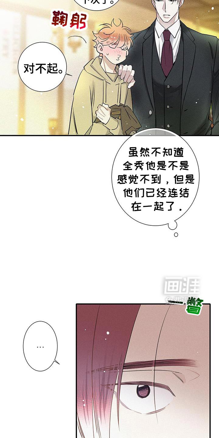 第47章：今天很愉快