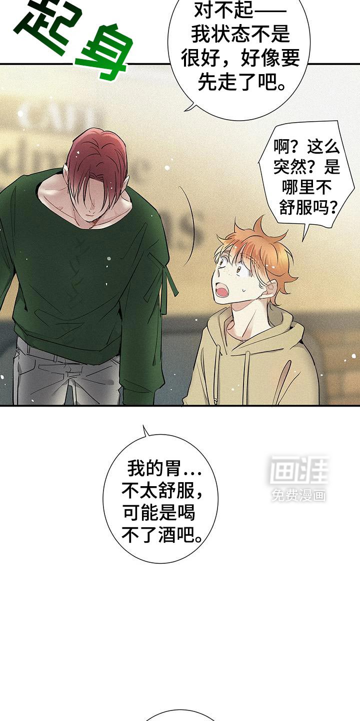 第47章：今天很愉快