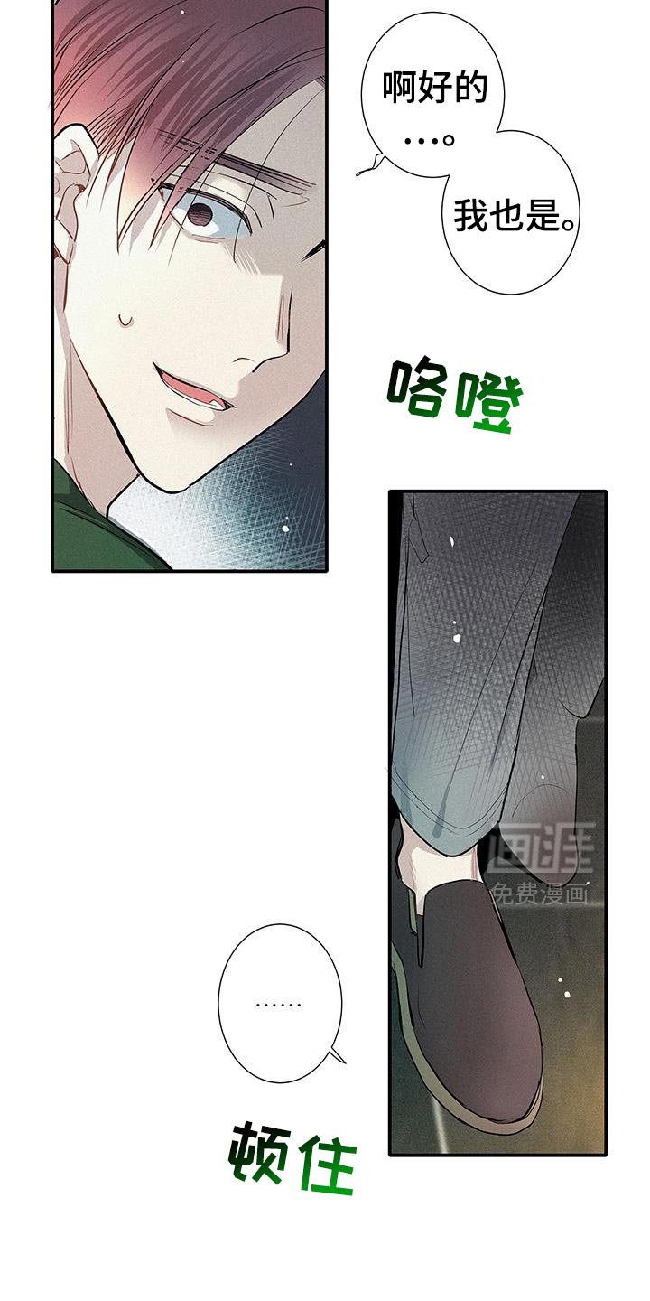 第47章：今天很愉快