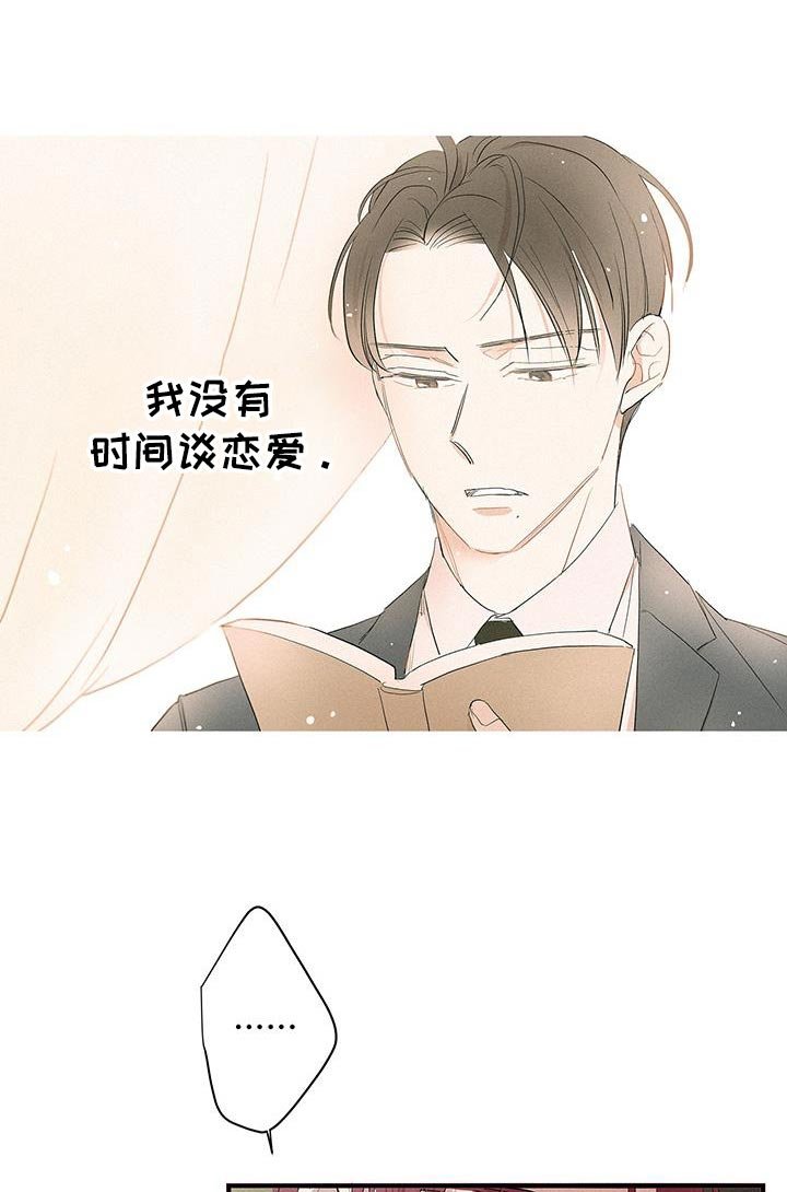 第47章：今天很愉快