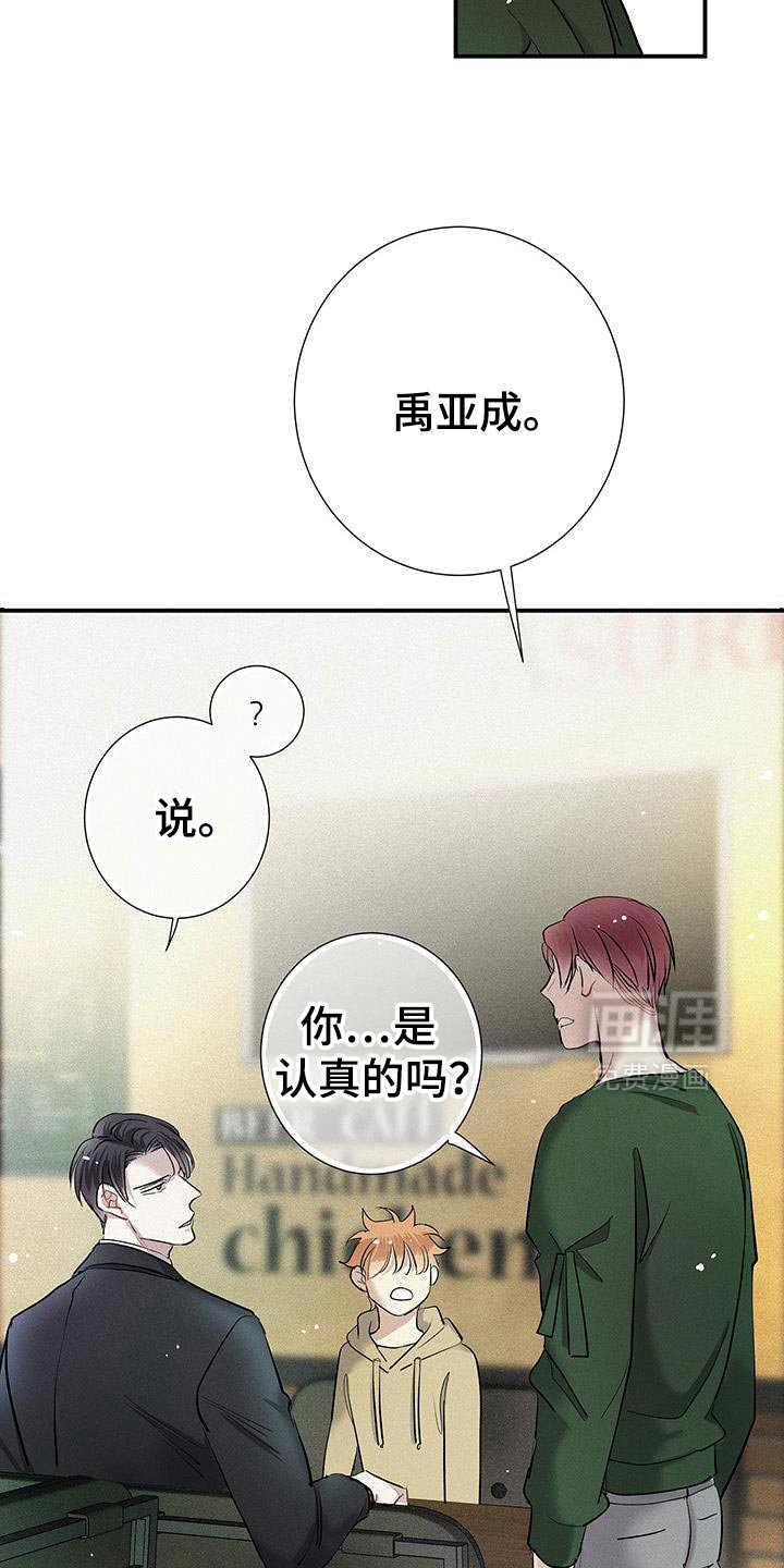 第47章：今天很愉快