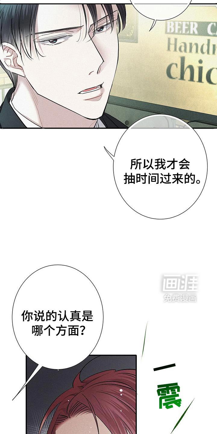 第47章：今天很愉快