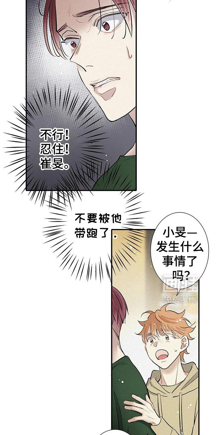 第47章：今天很愉快