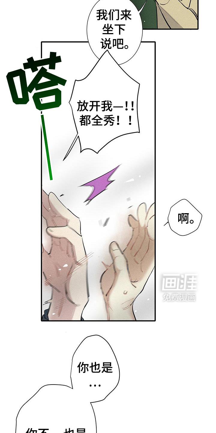 第47章：今天很愉快