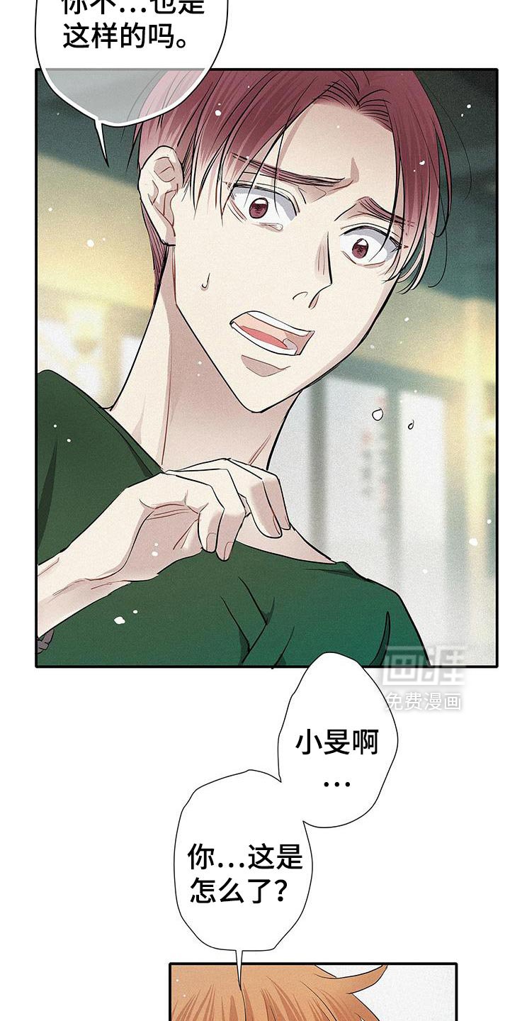 第47章：今天很愉快