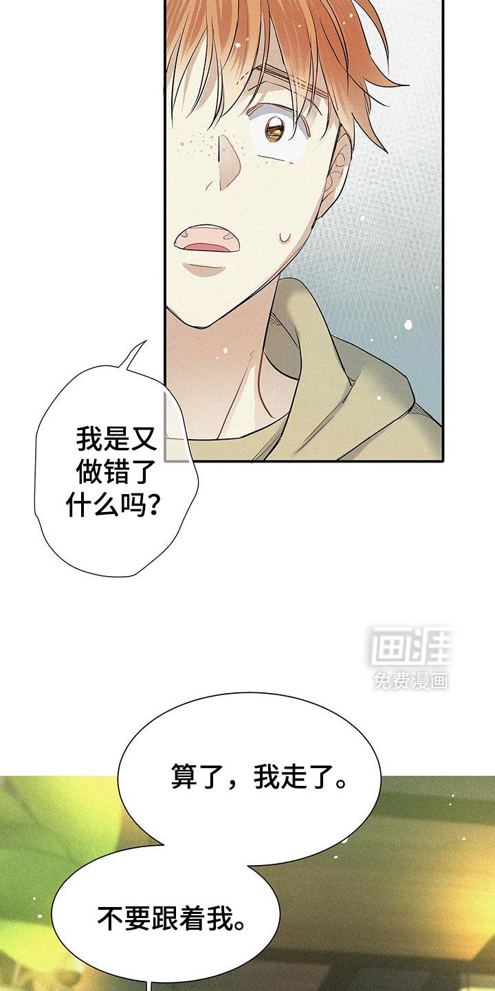 第47章：今天很愉快